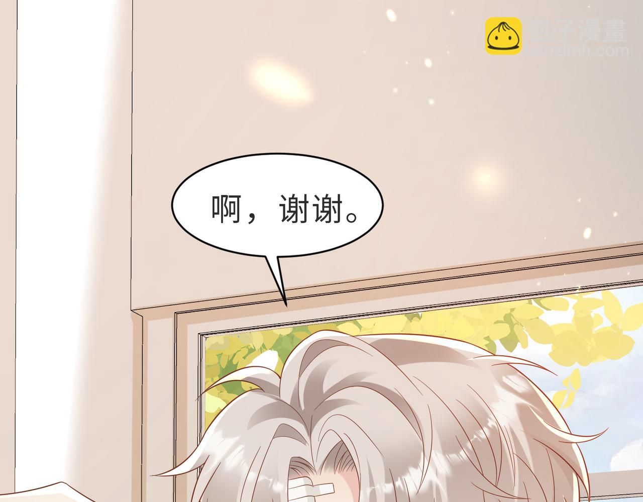 第05话 我是你的npy(1/3)-第6话