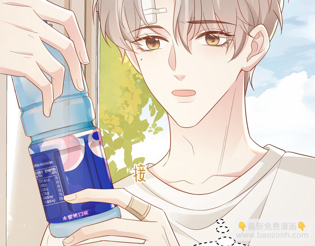 第05话 我是你的npy(1/3)-第6话