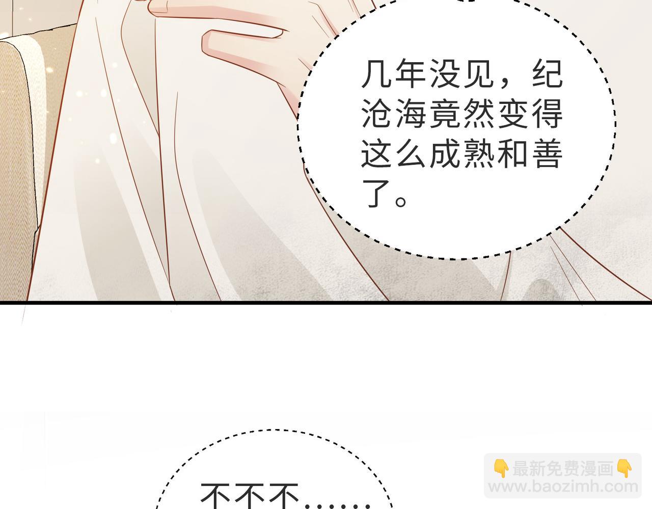 第05话 我是你的npy(1/3)-第6话