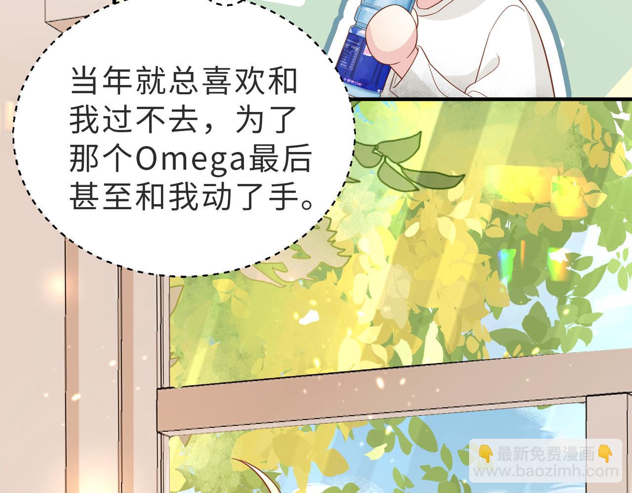 第05话 我是你的npy(1/3)-第6话