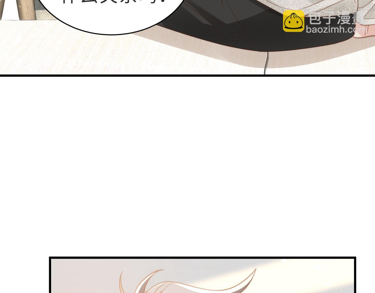 第05话 我是你的npy(1/3)-第6话