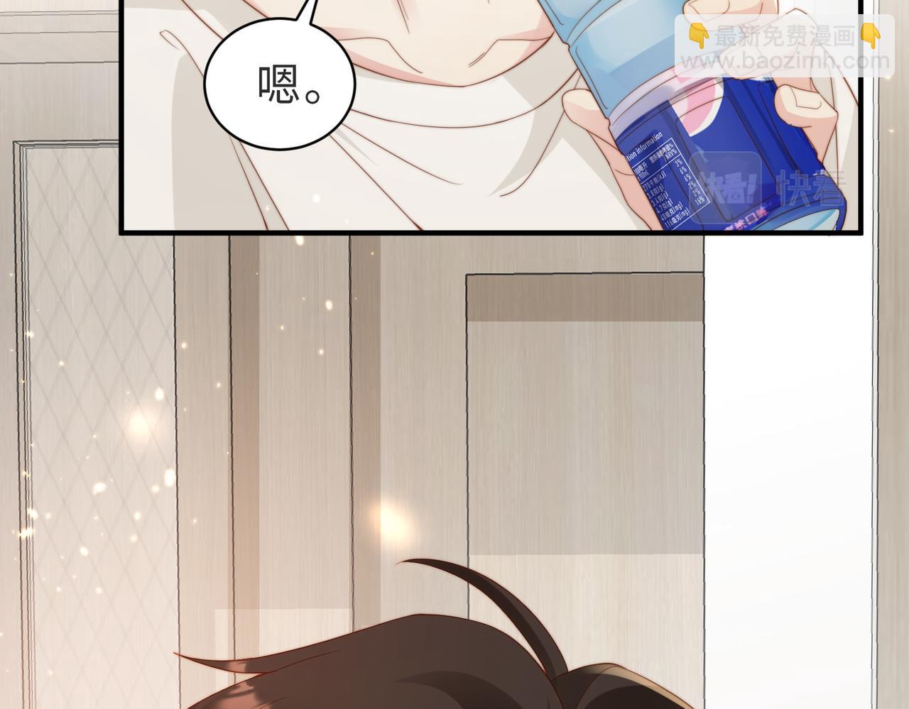 第05话 我是你的npy(1/3)-第6话