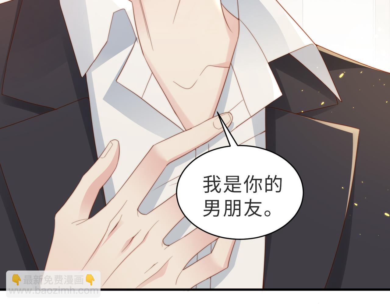 第05话 我是你的npy(1/3)-第6话