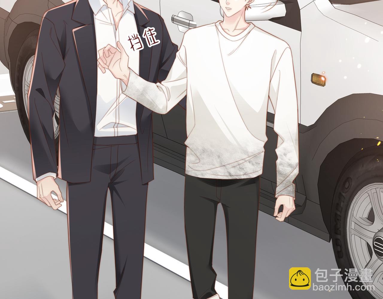 第07话 无处安放的男友力(1/3)-第8话