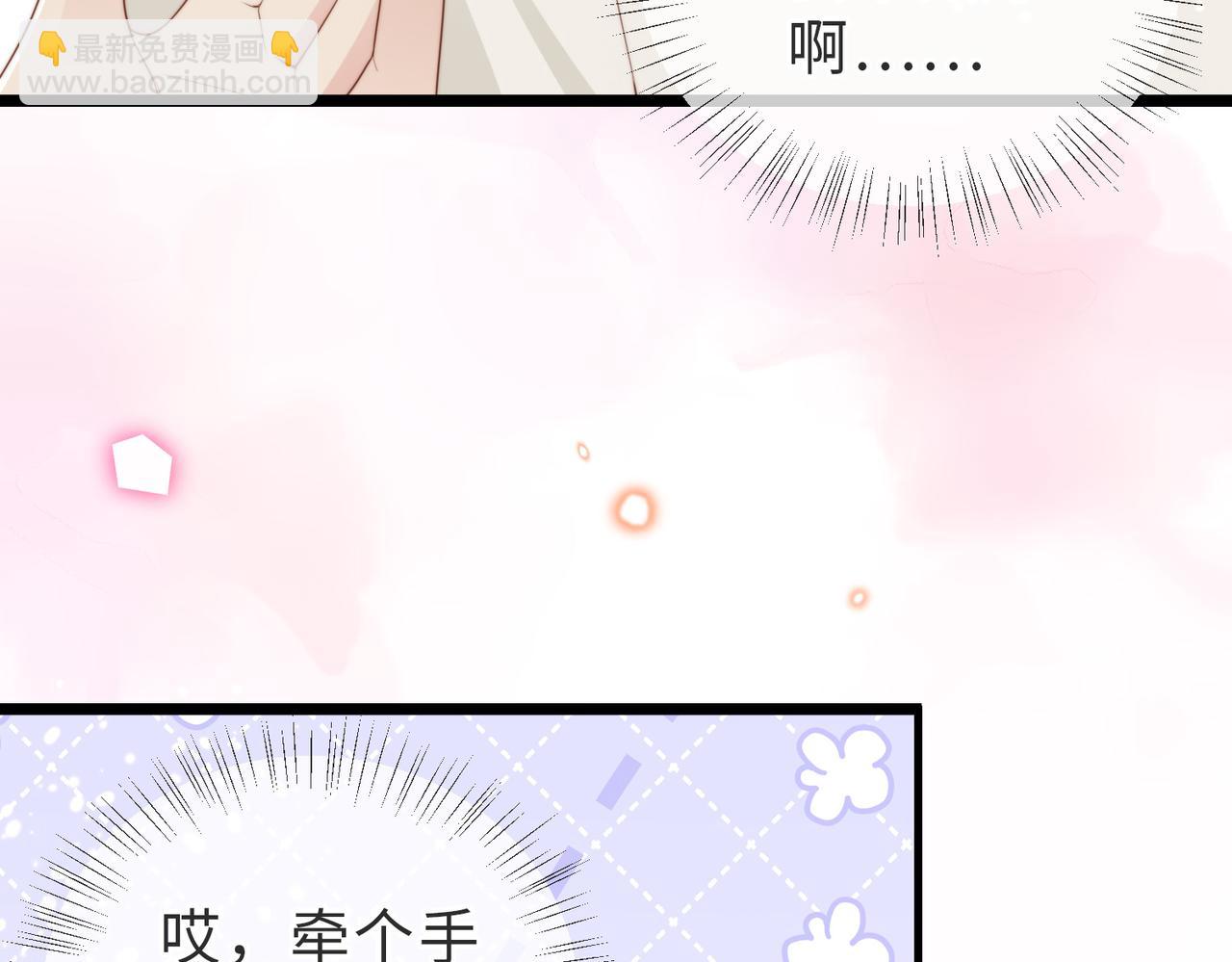 第07话 无处安放的男友力(1/3)-第8话