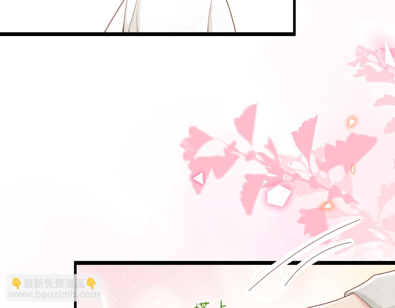 第07话 无处安放的男友力(1/3)-第8话