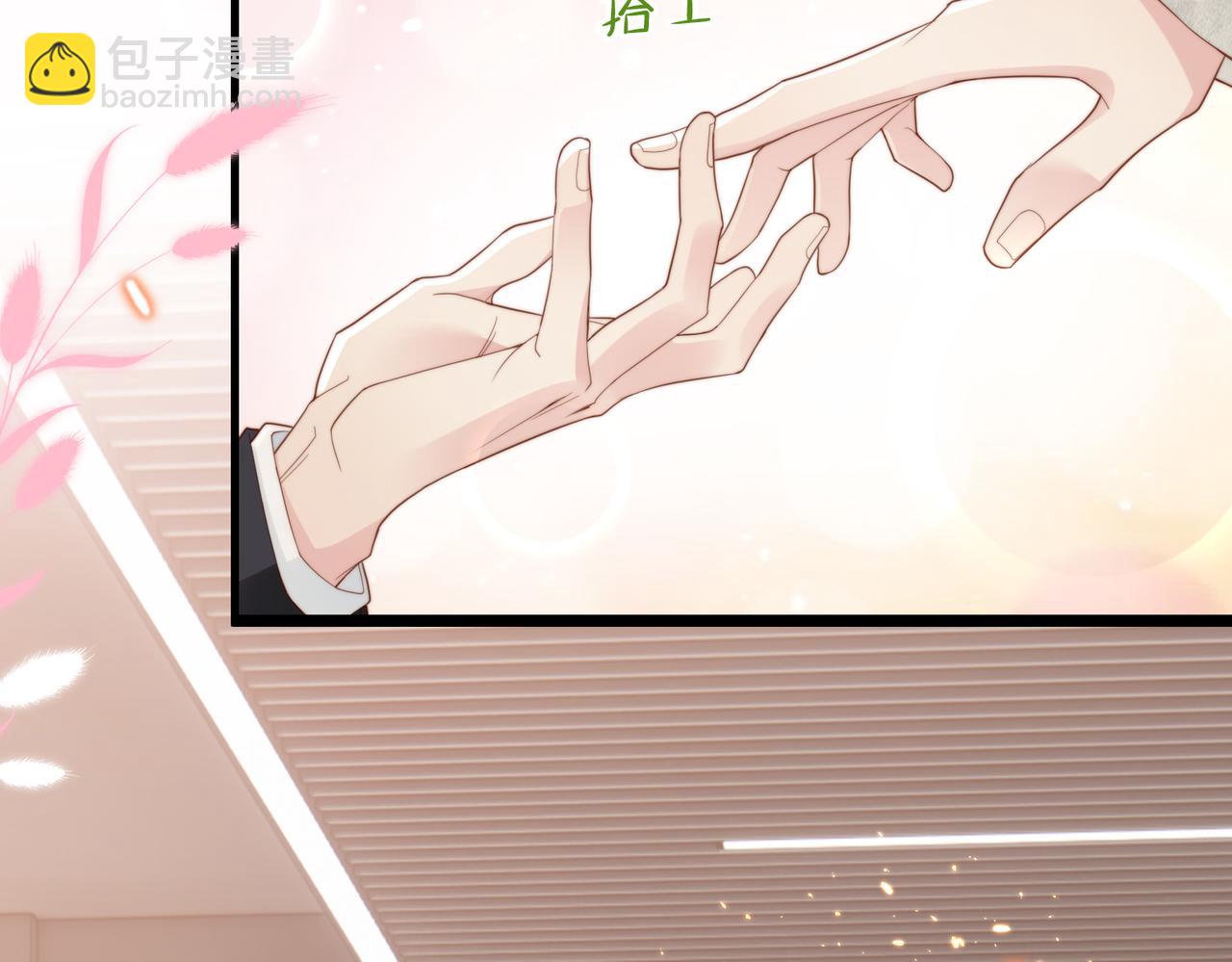 第07话 无处安放的男友力(1/3)-第8话