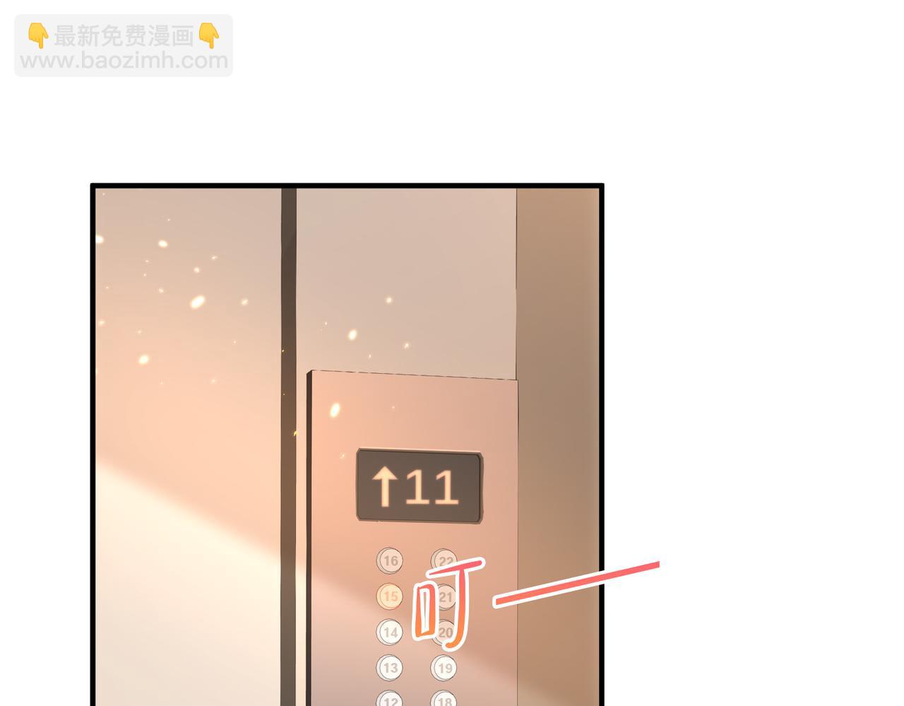 第07话 无处安放的男友力(1/3)-第8话