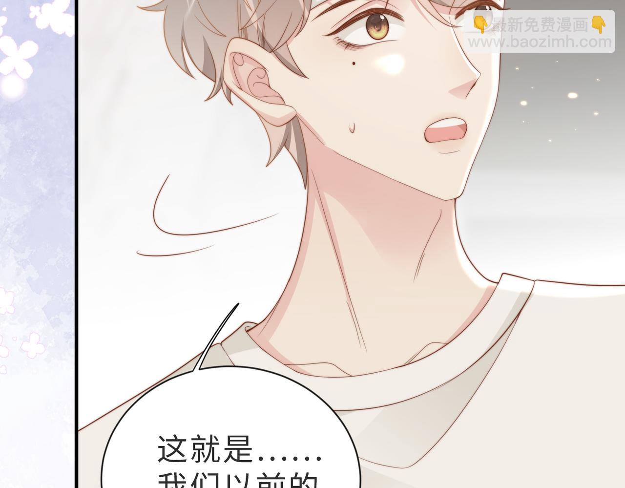 第07话 无处安放的男友力(1/3)-第8话