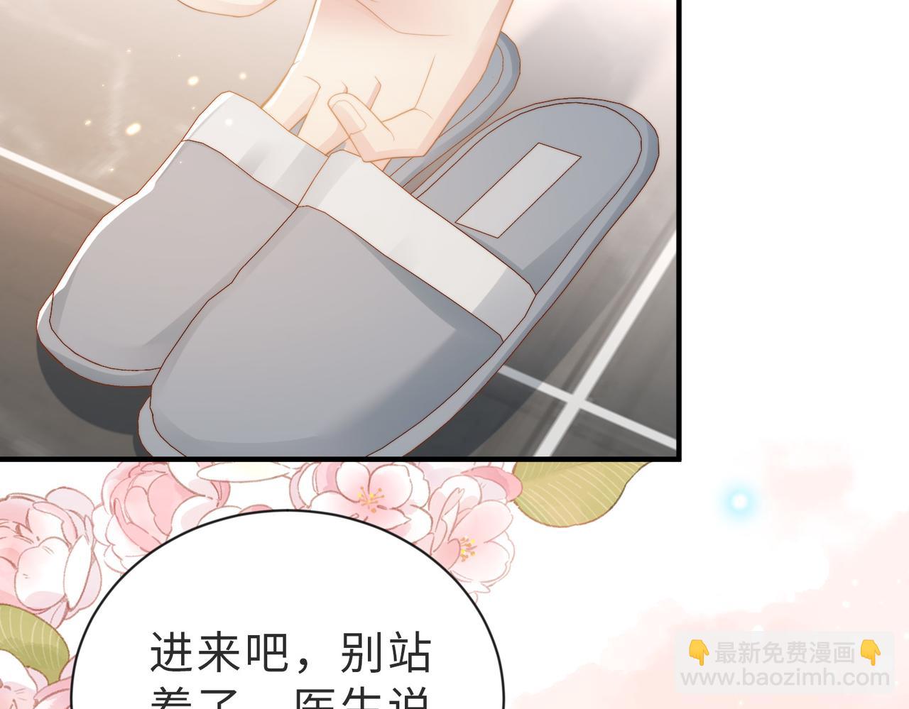 第07话 无处安放的男友力(1/3)-第8话