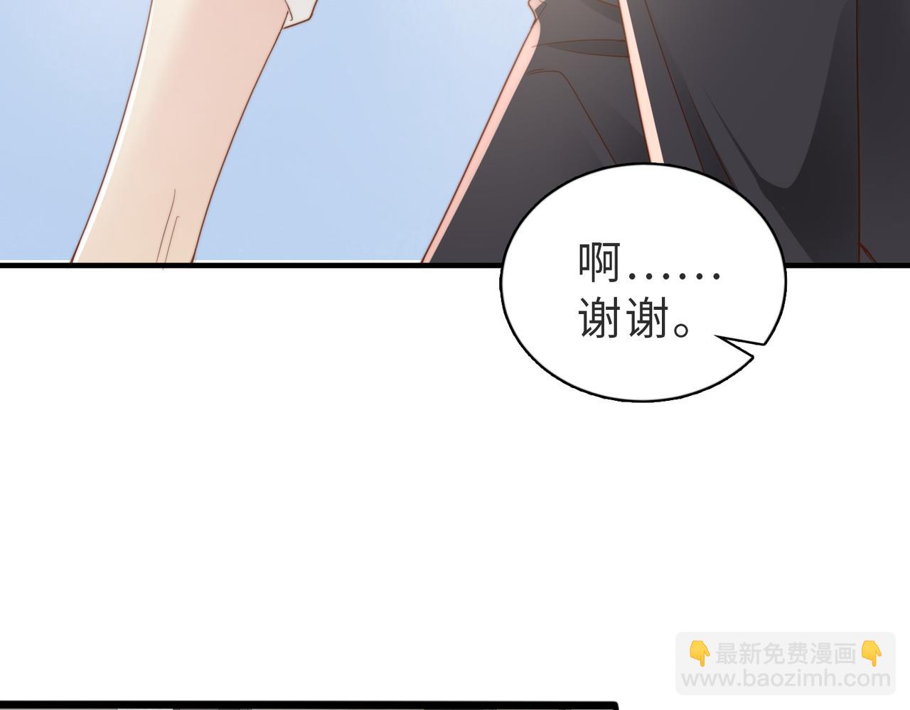 第07话 无处安放的男友力(1/3)-第8话