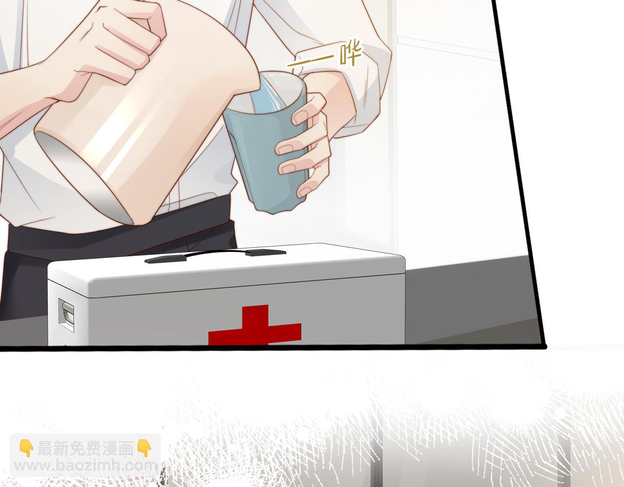 第07话 无处安放的男友力(1/3)-第8话