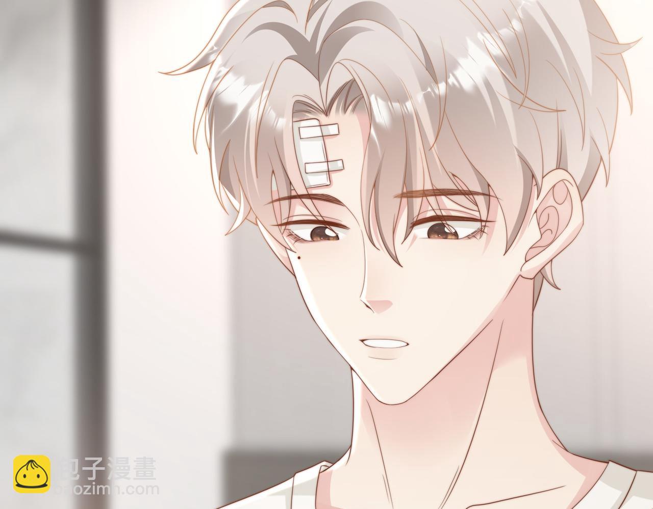 第07话 无处安放的男友力(1/3)-第8话