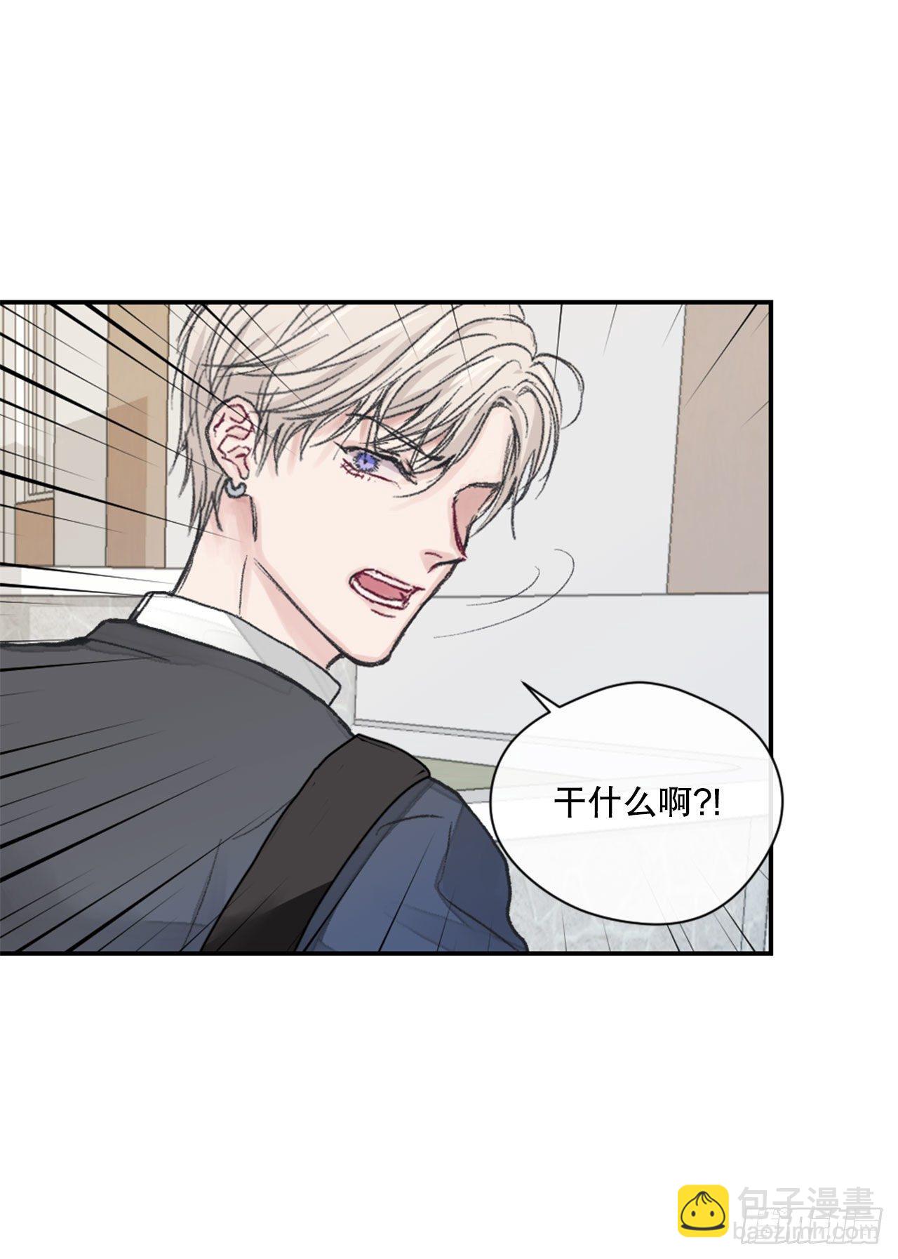 1.孽缘的开始-第2话