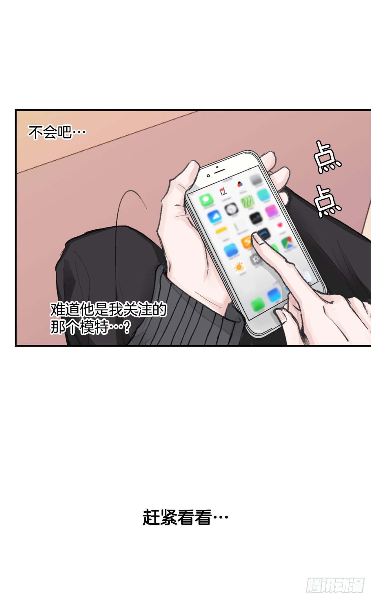 1.孽缘的开始-第2话