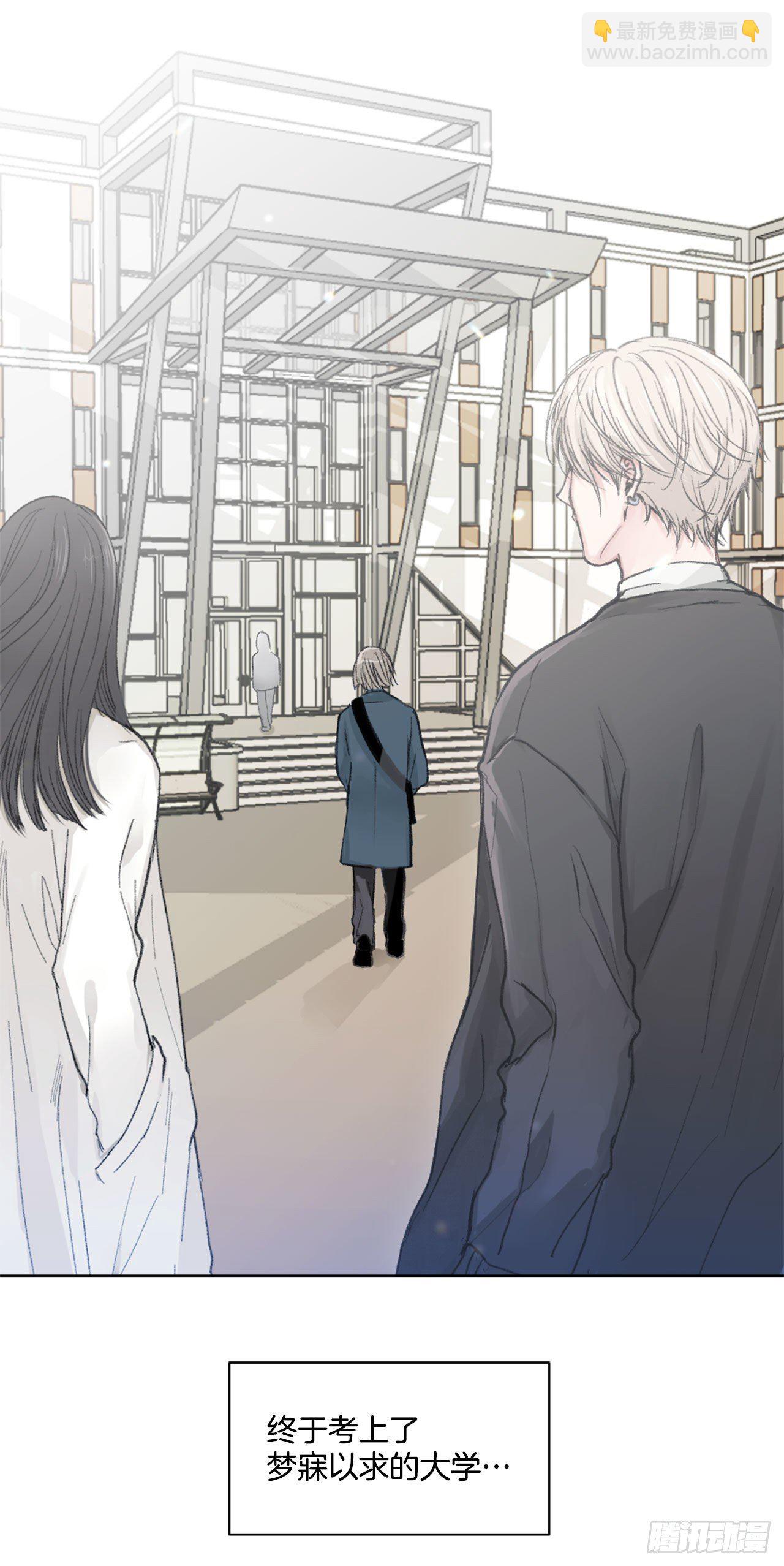 1.孽缘的开始-第2话