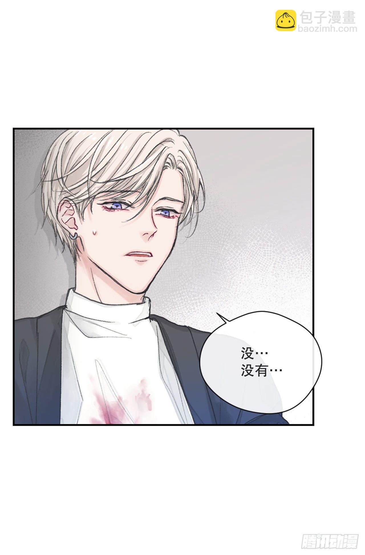 1.孽缘的开始-第2话