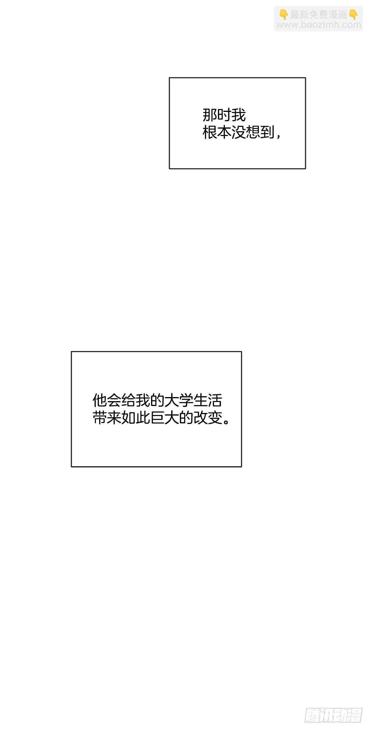 1.孽缘的开始-第2话