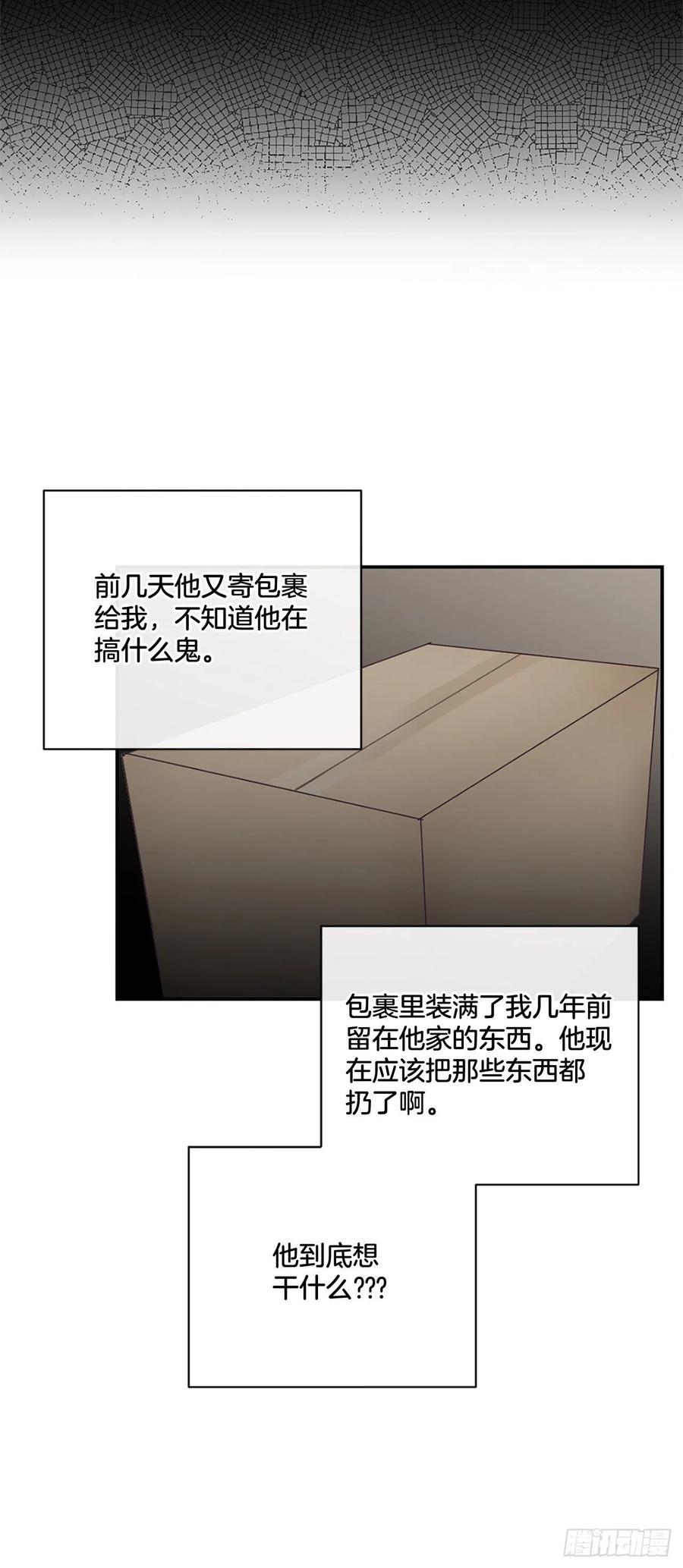 33.一定要送你回家-第34话