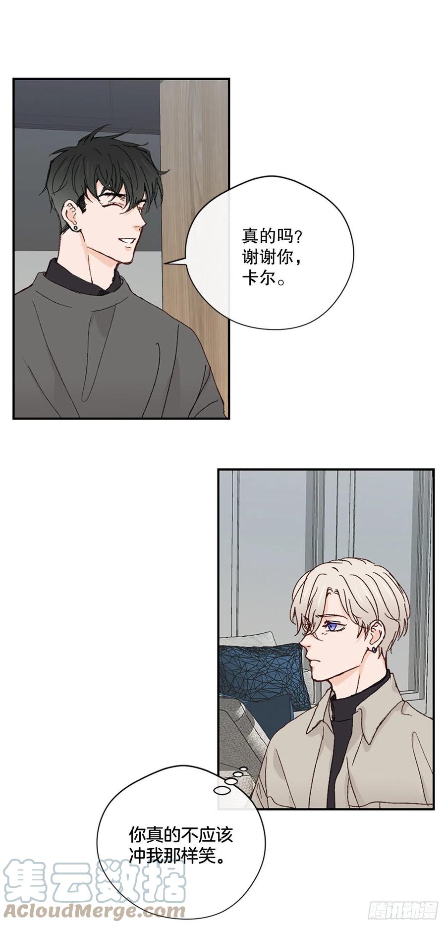 39.痛并纠结着-第40话