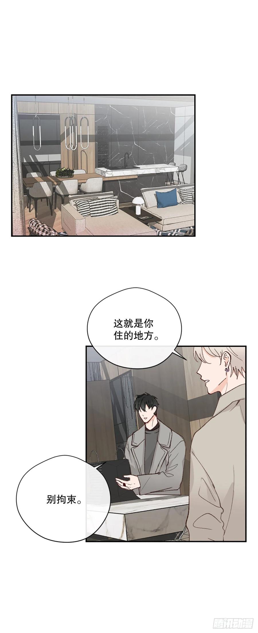 39.痛并纠结着-第40话