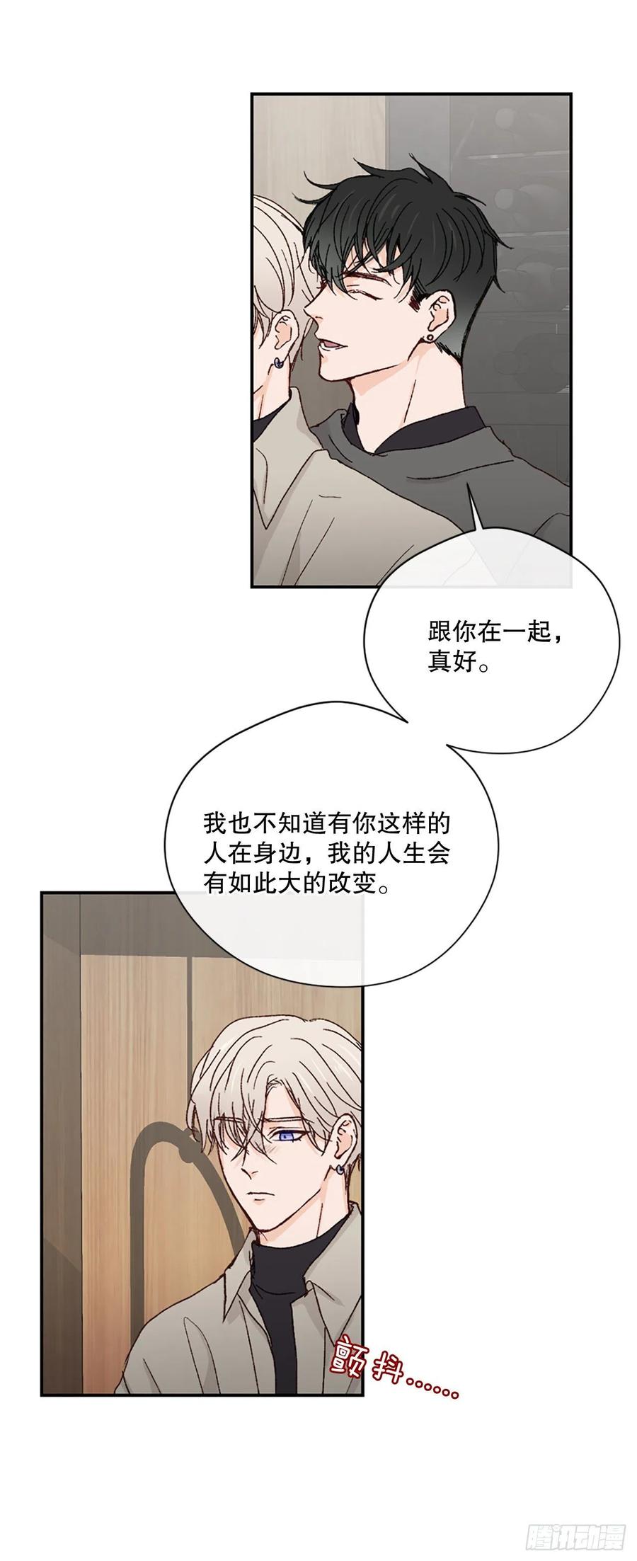 39.痛并纠结着-第40话