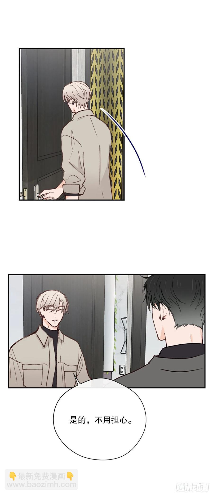 39.痛并纠结着-第40话