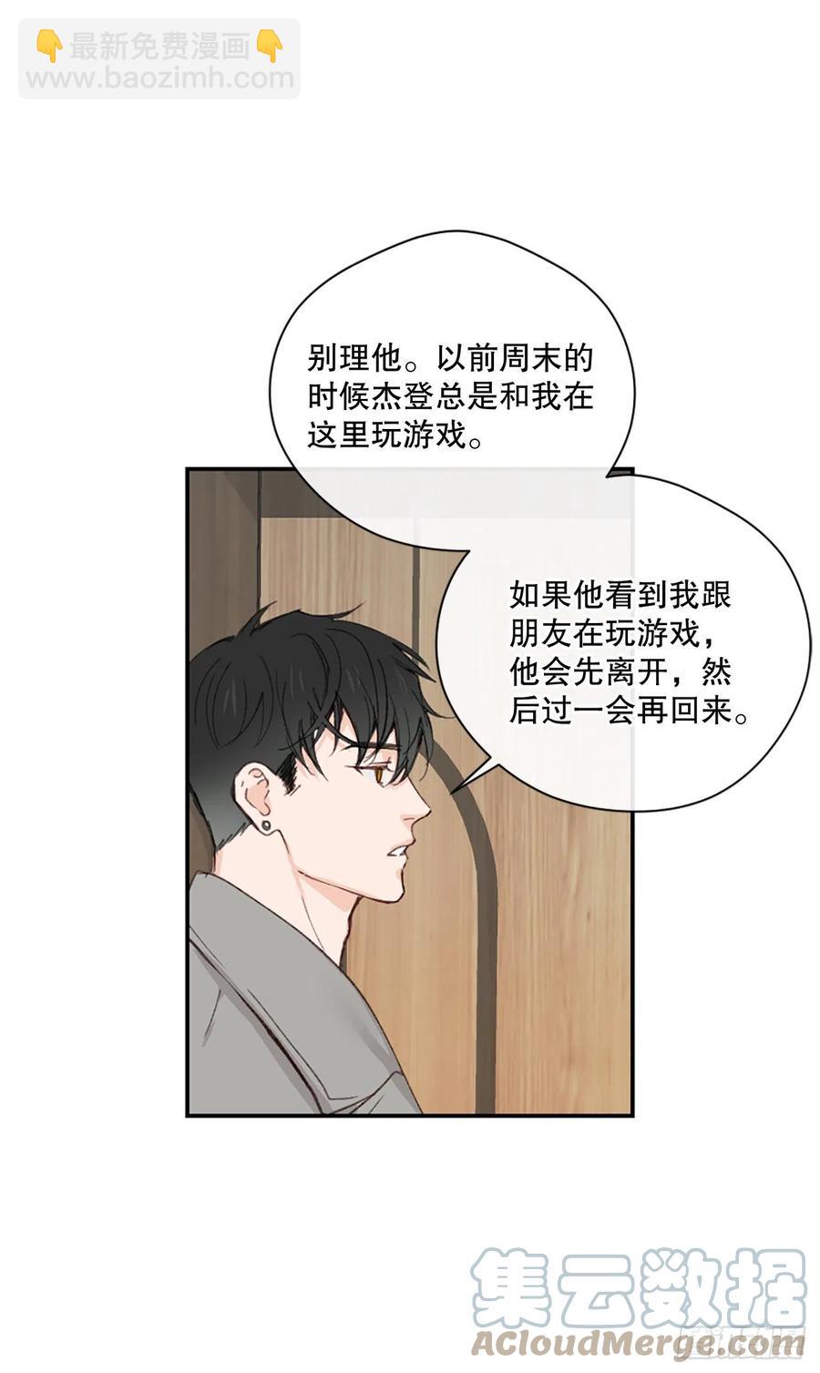 39.痛并纠结着-第40话