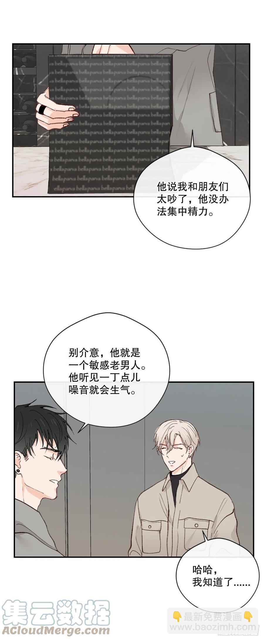 39.痛并纠结着-第40话