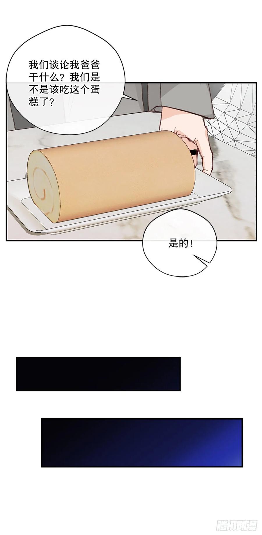 39.痛并纠结着-第40话