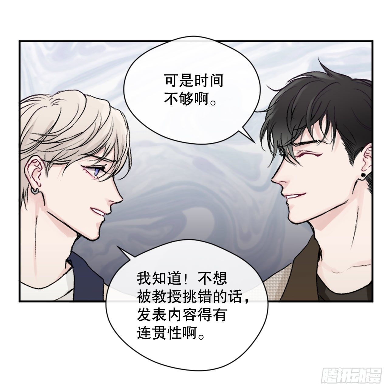 7.小组讨论-第8话