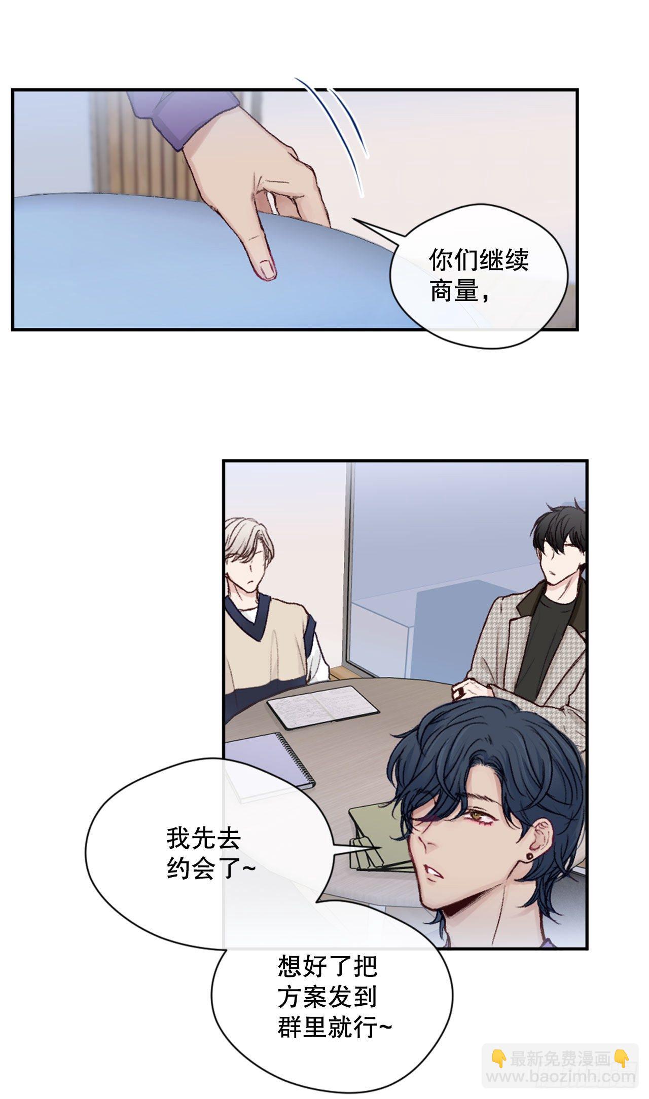 7.小组讨论-第8话