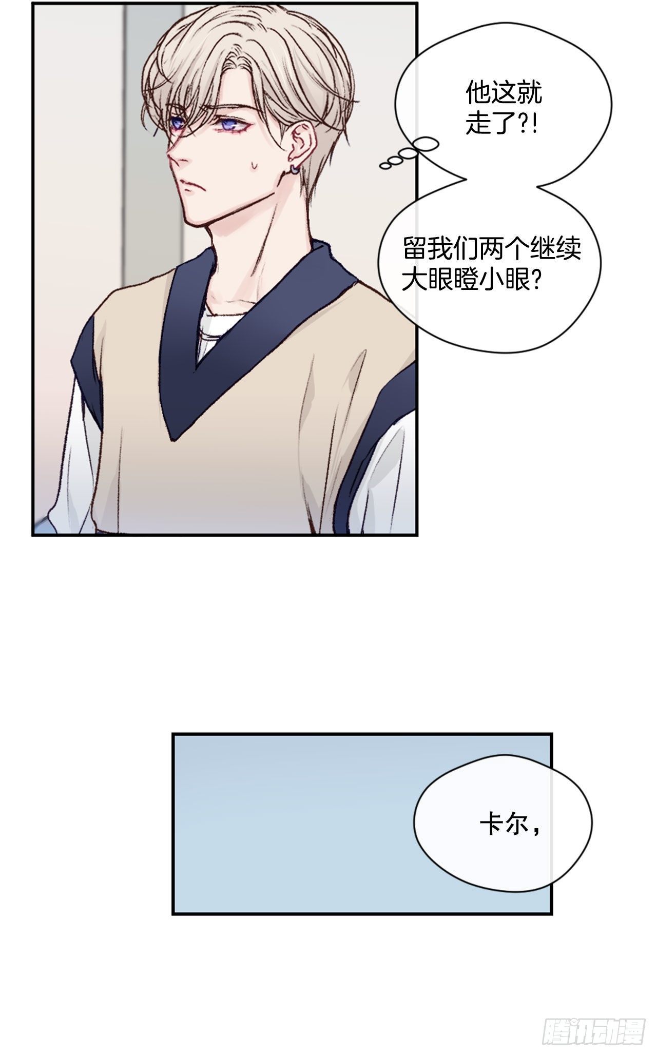 7.小组讨论-第8话