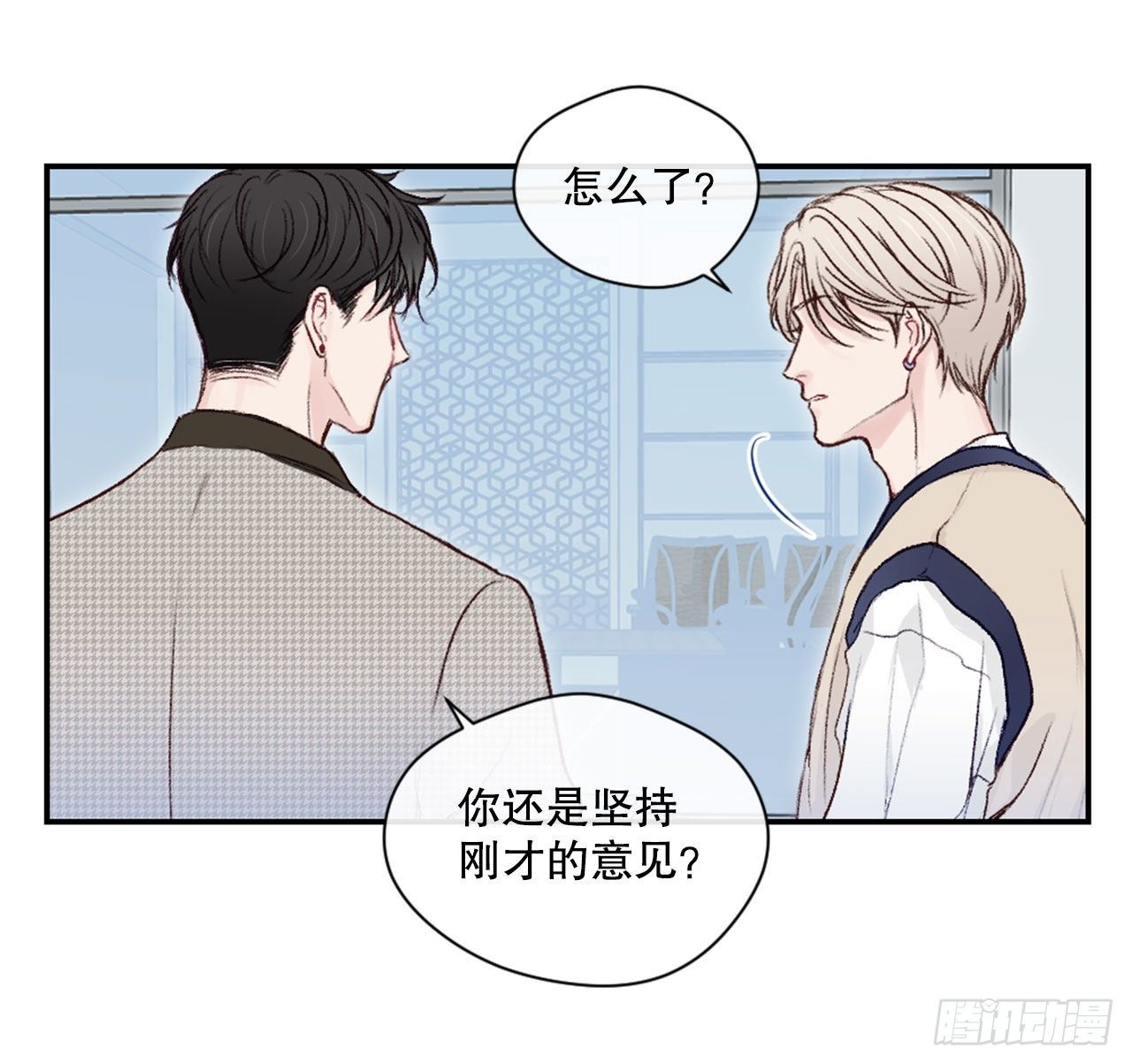 7.小组讨论-第8话