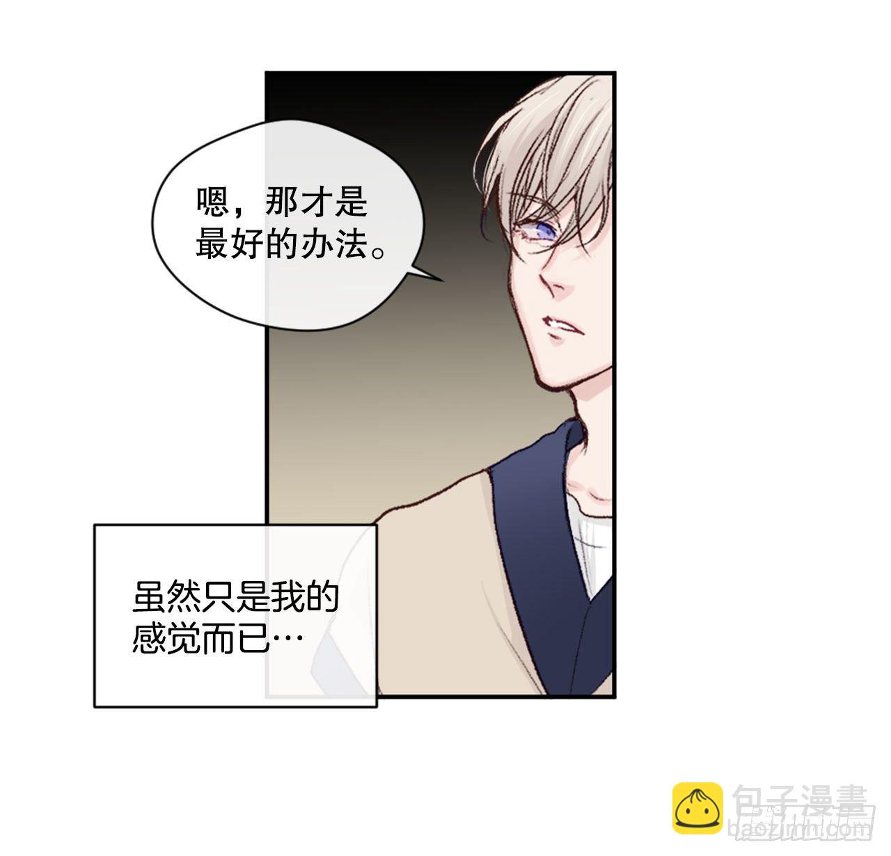 7.小组讨论-第8话