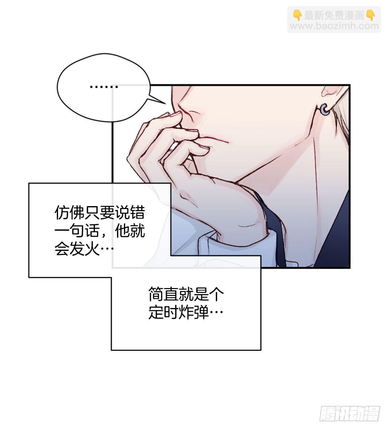 7.小组讨论-第8话