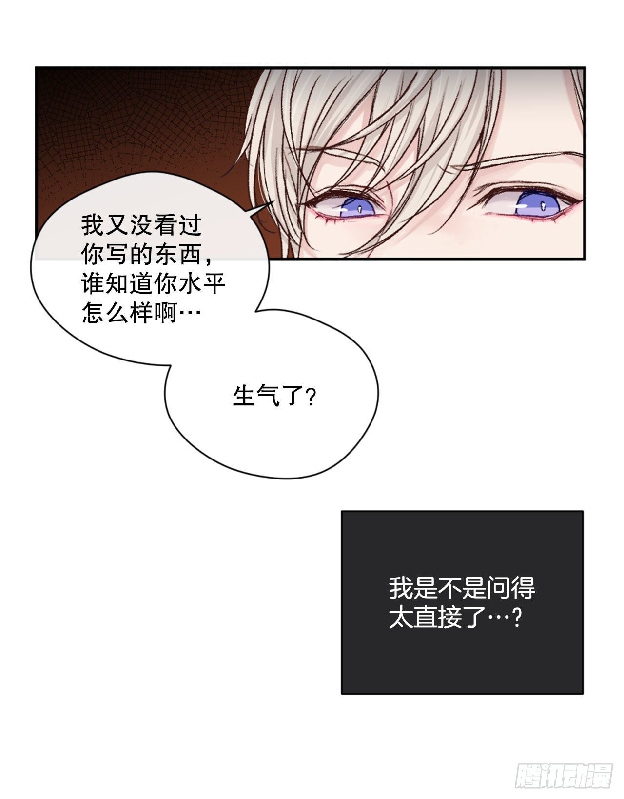 7.小组讨论-第8话