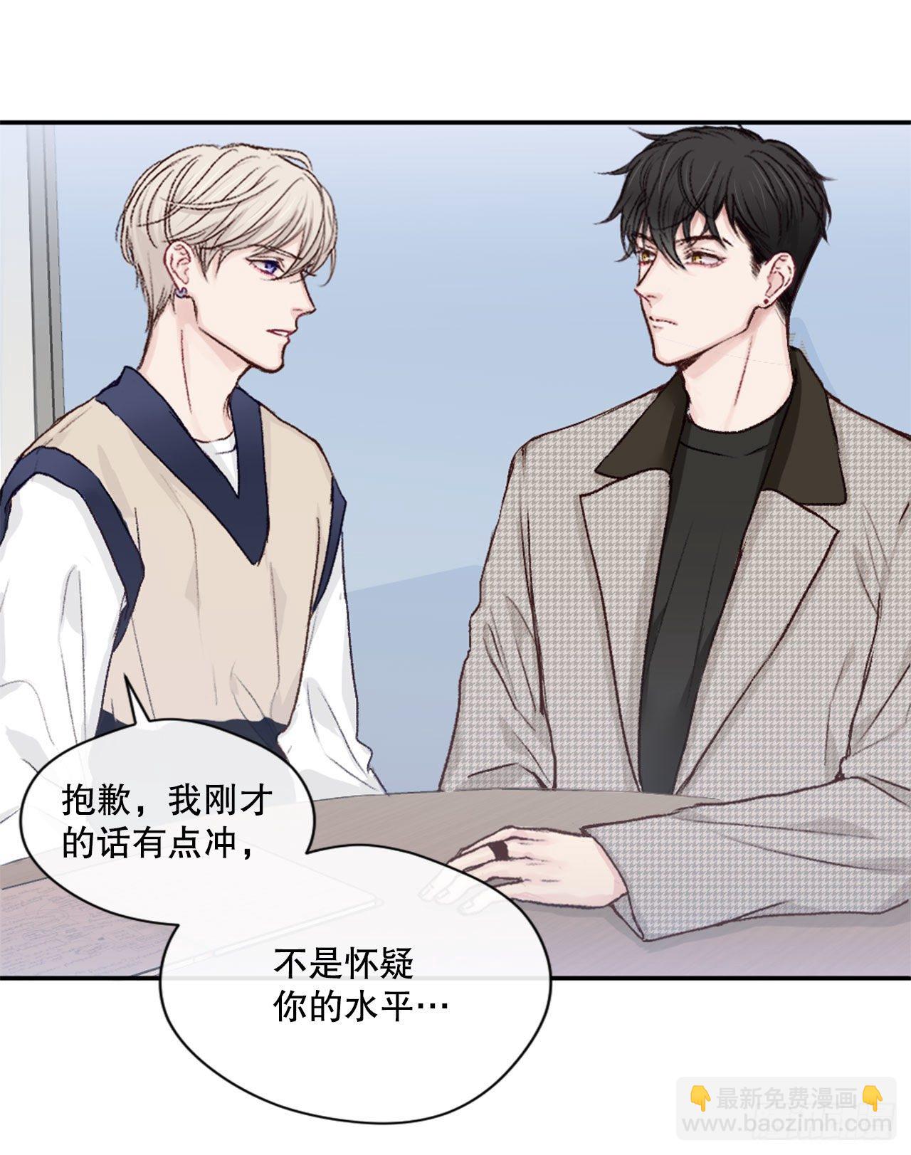 7.小组讨论-第8话