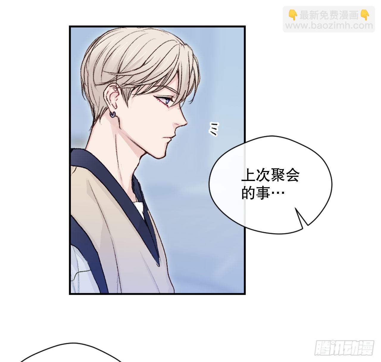 7.小组讨论-第8话