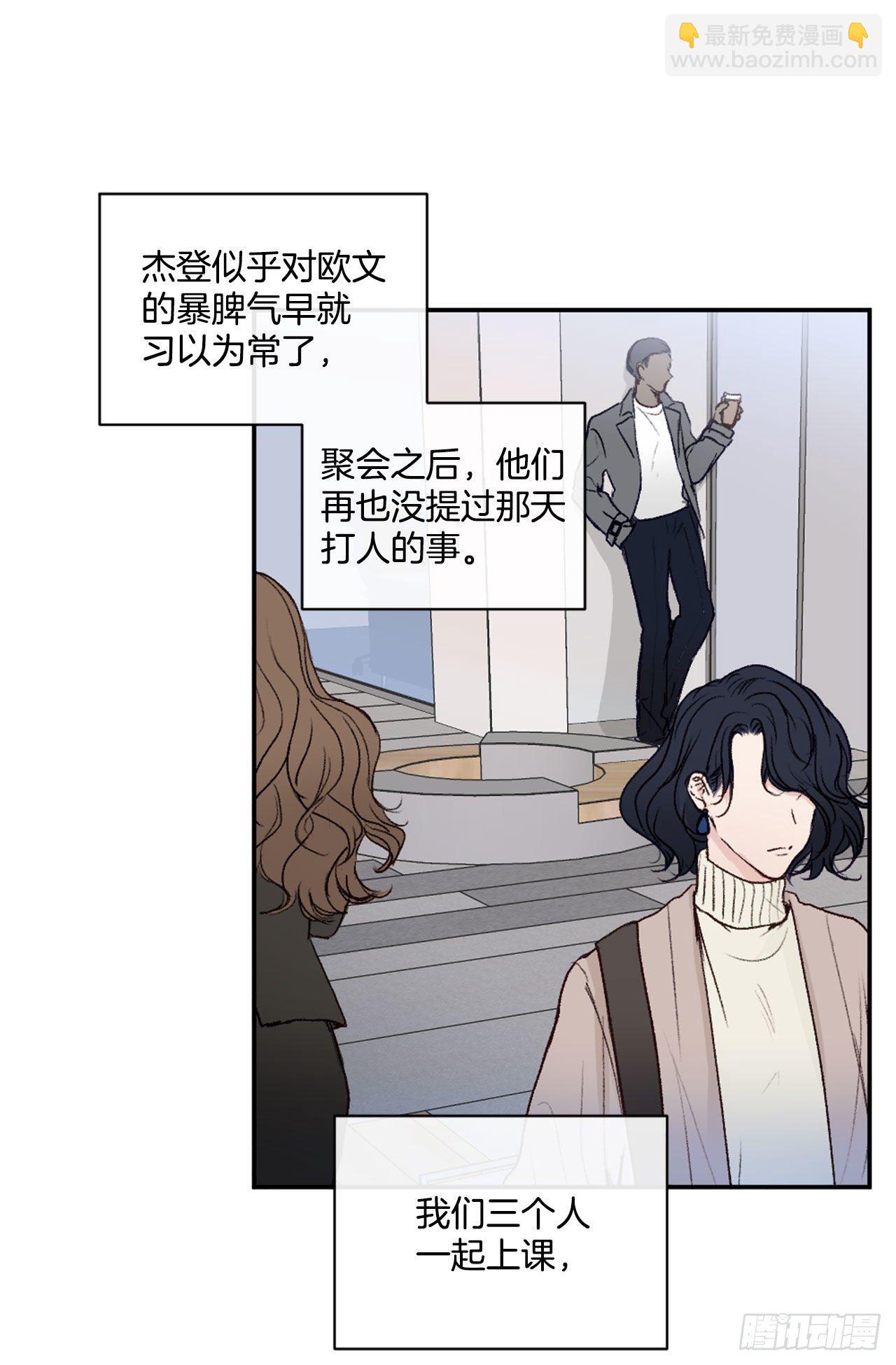 7.小组讨论-第8话