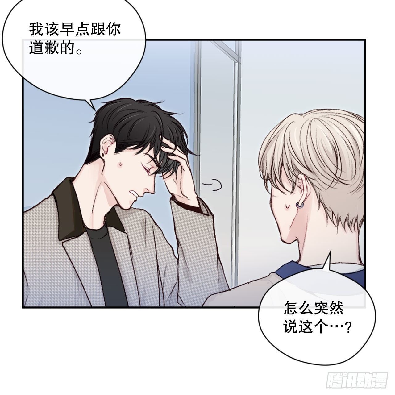 7.小组讨论-第8话