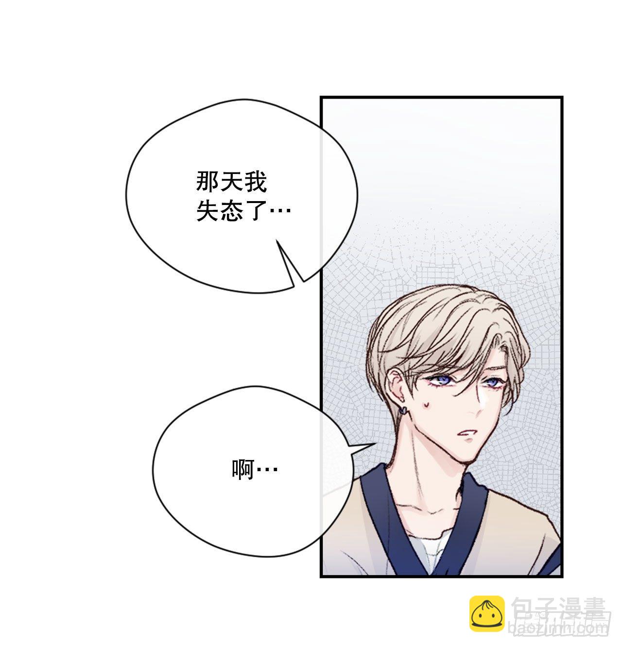 7.小组讨论-第8话