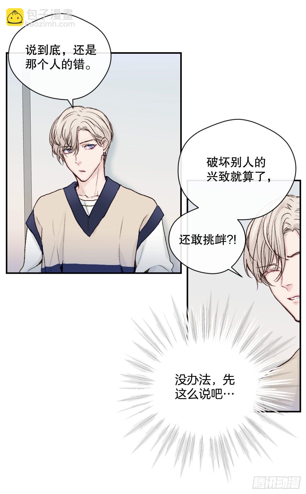 7.小组讨论-第8话