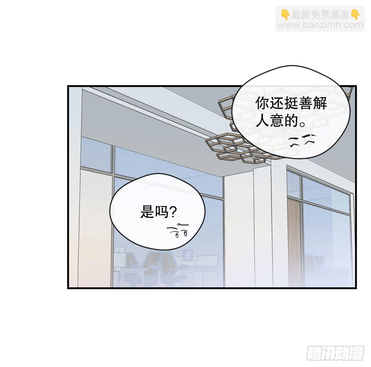 7.小组讨论-第8话