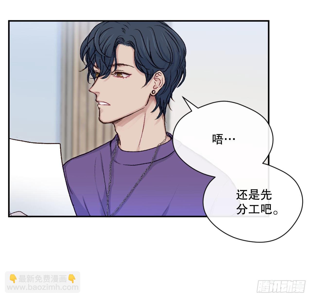 7.小组讨论-第8话