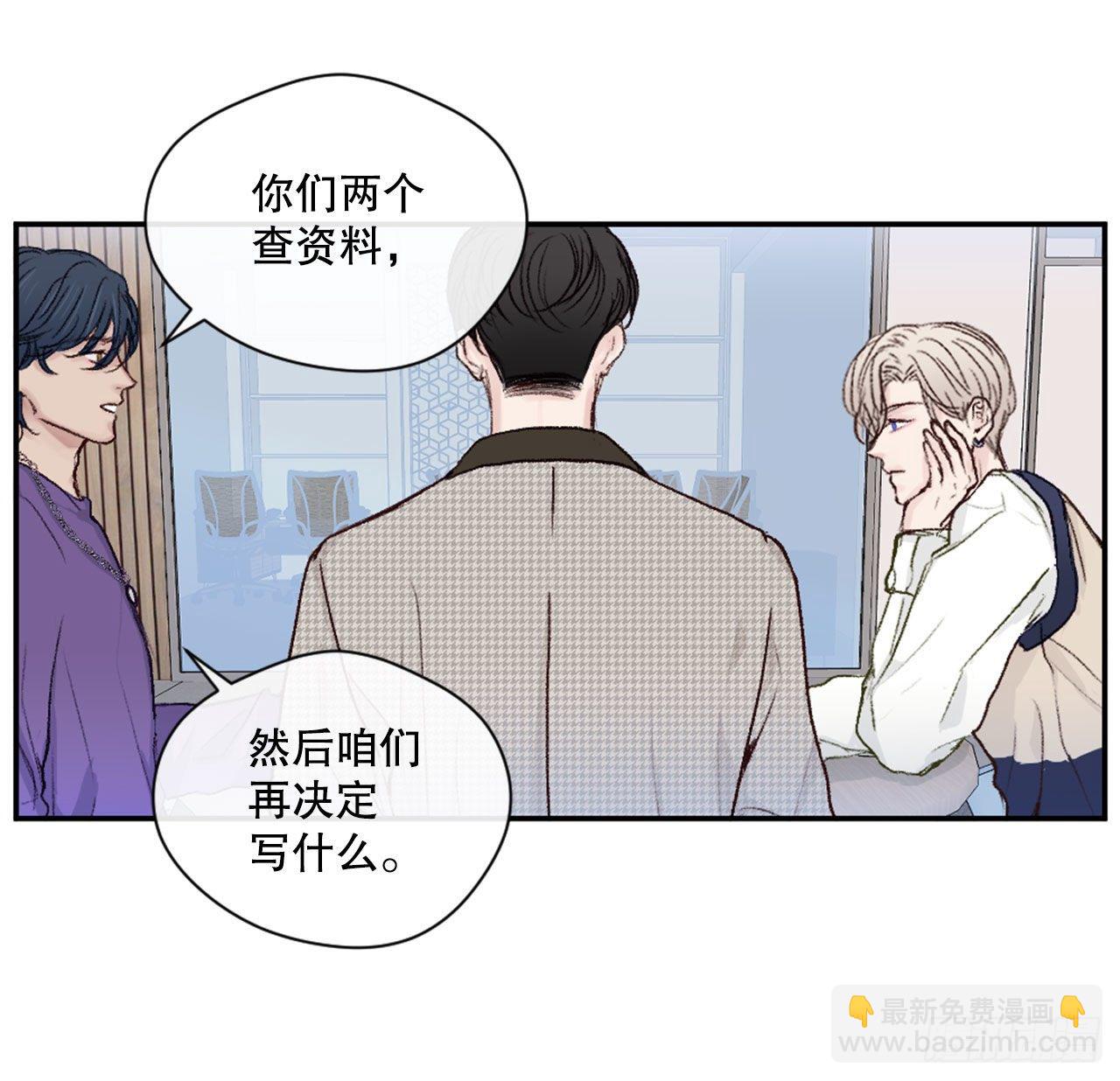 7.小组讨论-第8话