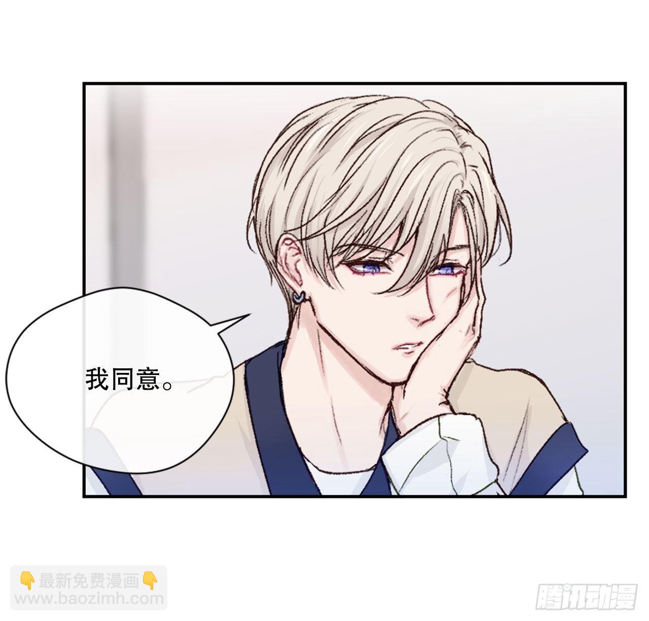 7.小组讨论-第8话