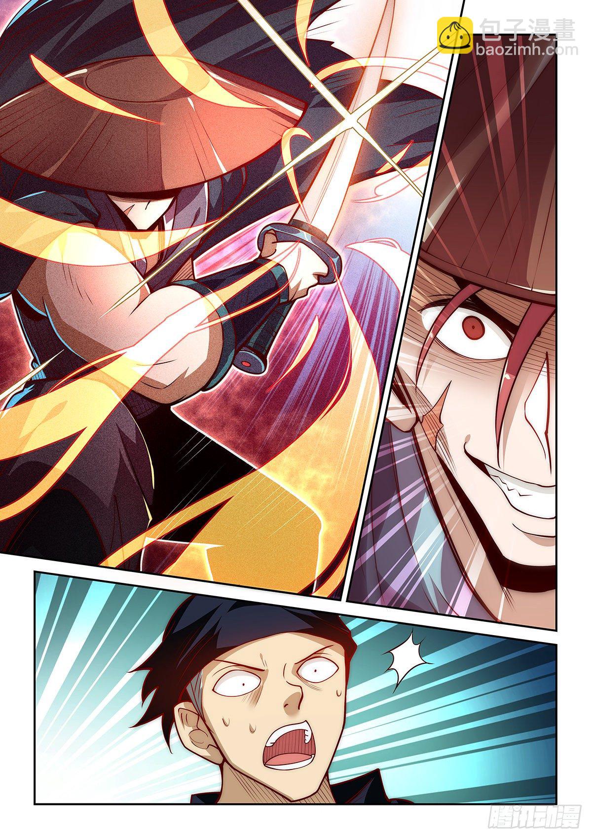 假裝自己天下無敵 - 17.大惡人柳三金 - 2