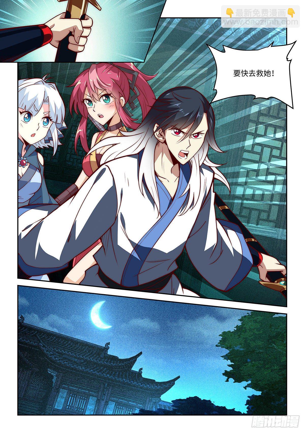 假裝自己天下無敵 - 17.大惡人柳三金 - 1