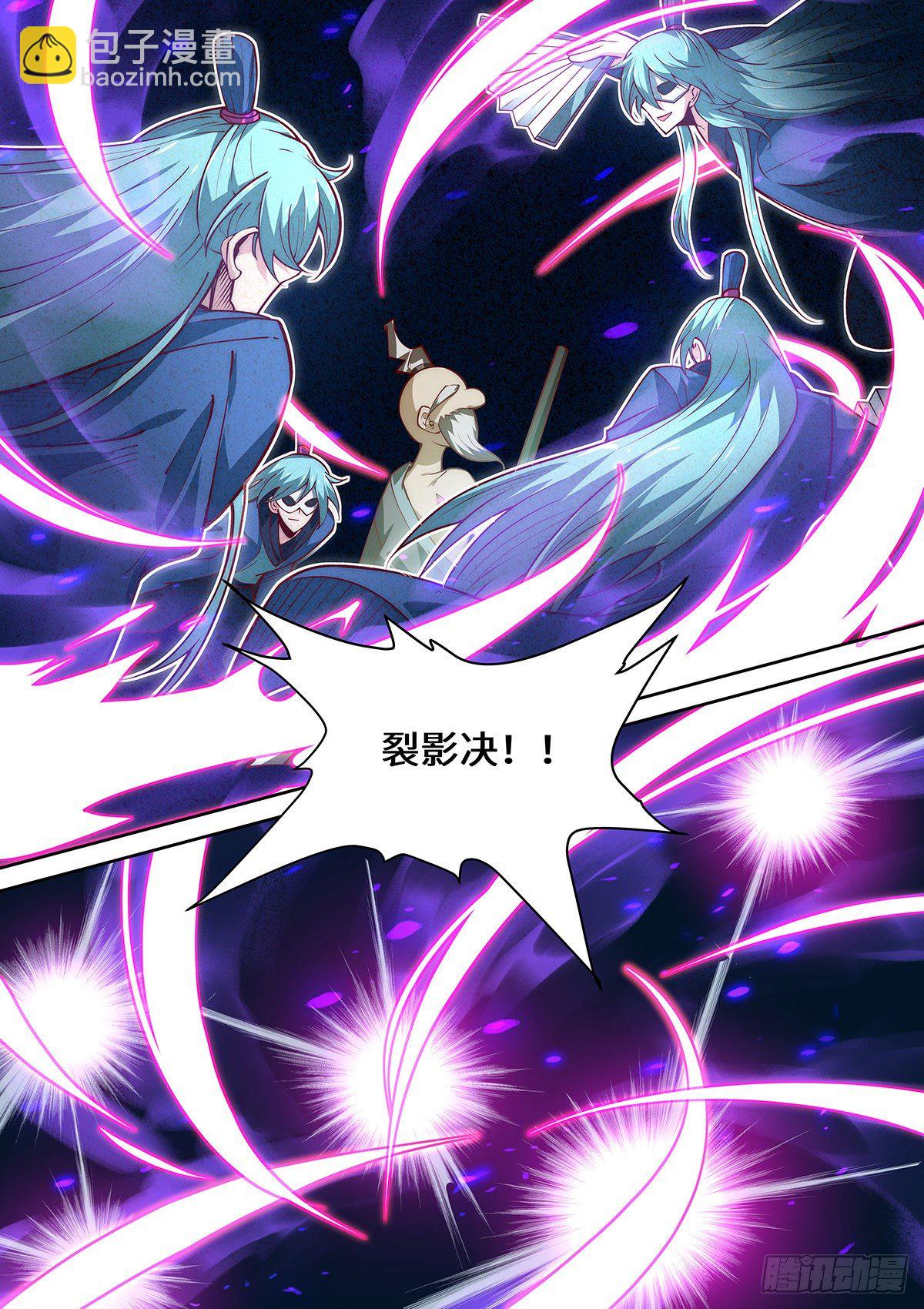 假裝自己天下無敵 - 25.他是遊樂王子不是上官離影 - 1